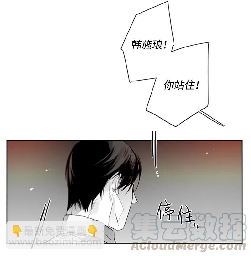 09 帮手-第9话