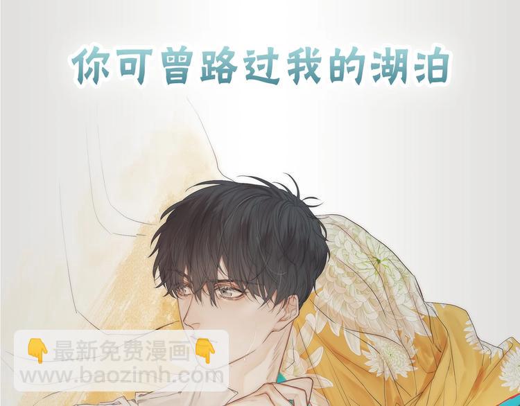 序章 当芭蕾遇见京剧-第1话