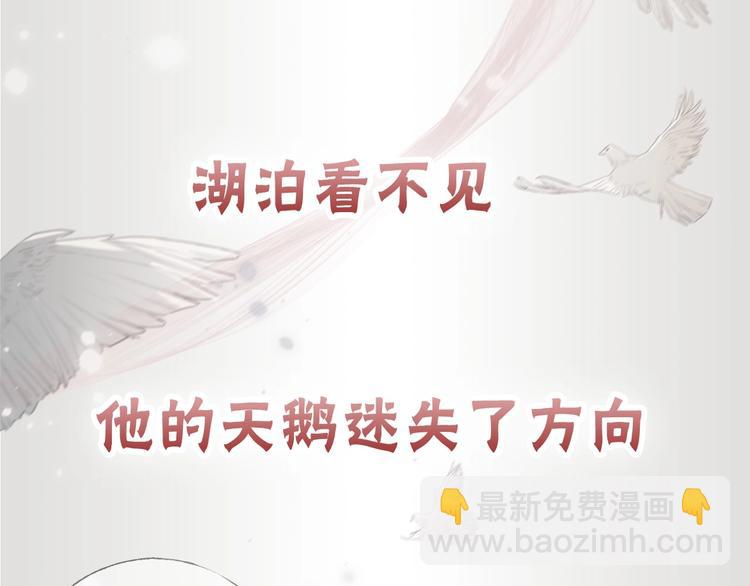 序章 当芭蕾遇见京剧-第1话