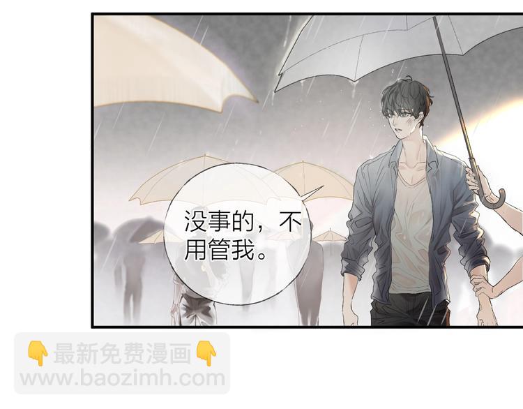 第9话 治愈我(1/2)-第11话