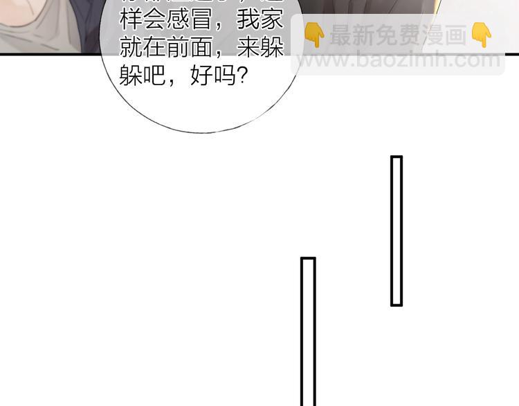 第9话 治愈我(1/2)-第11话