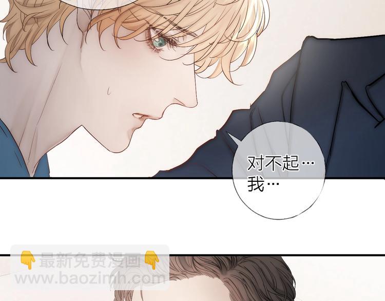 第11话 跟我走(1/2)-第13话