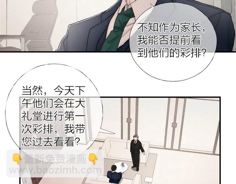 第11话 跟我走(1/2)-第13话