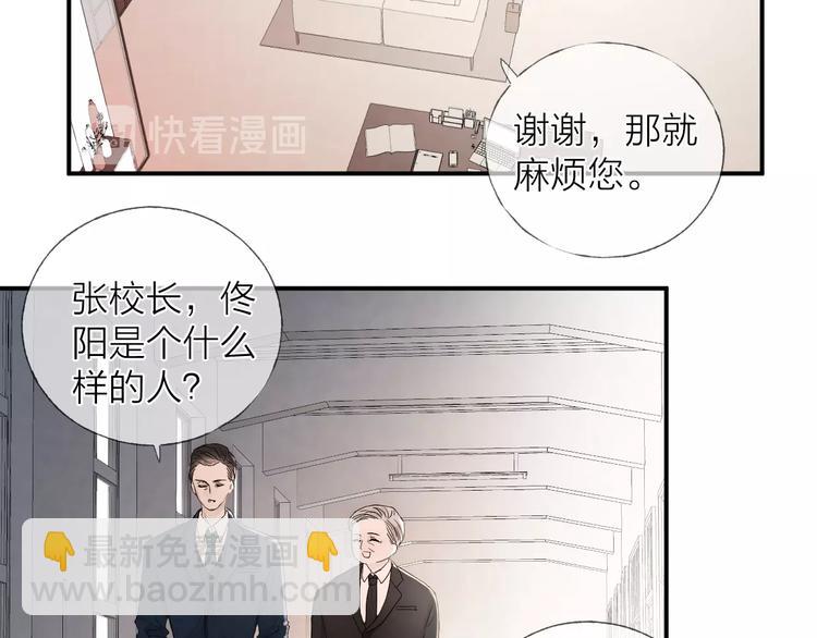 第11话 跟我走(1/2)-第13话