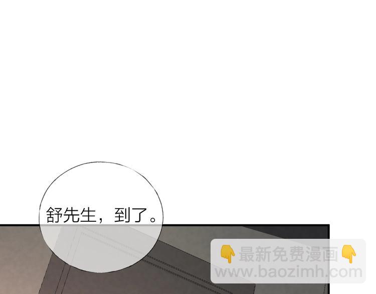 第11话 跟我走(1/2)-第13话