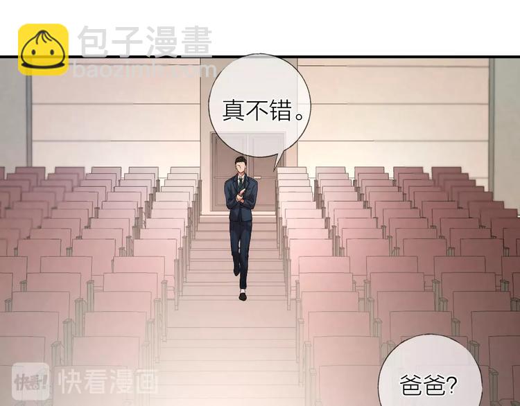 第11话 跟我走(1/2)-第13话