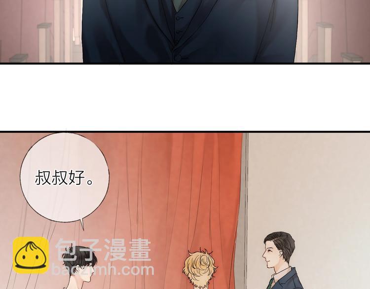 第11话 跟我走(1/2)-第13话