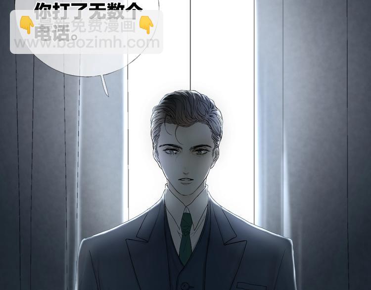 第11话 跟我走(1/2)-第13话