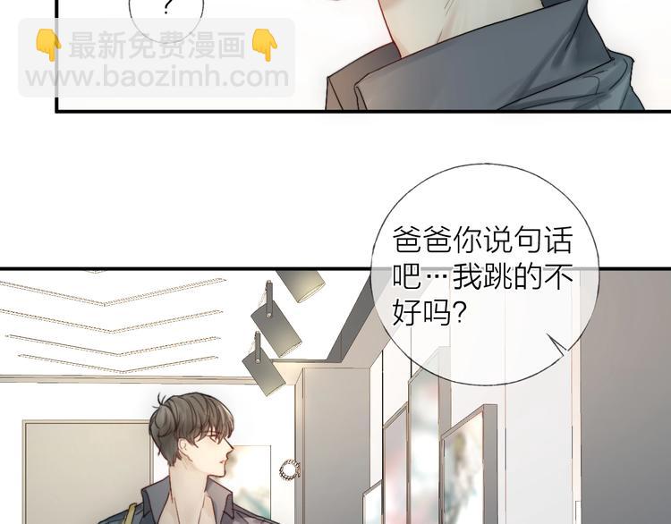 第13话 转身，停留(1/2)-第15话