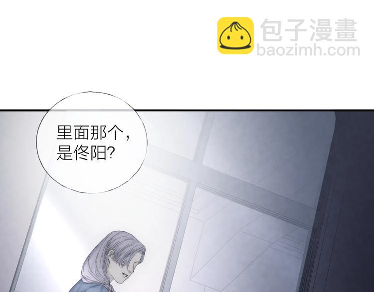 第15话 分享一点甜(1/2)-第17话