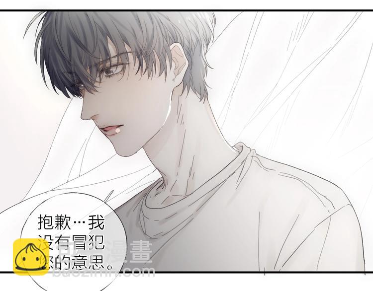 第15话 分享一点甜(1/2)-第17话