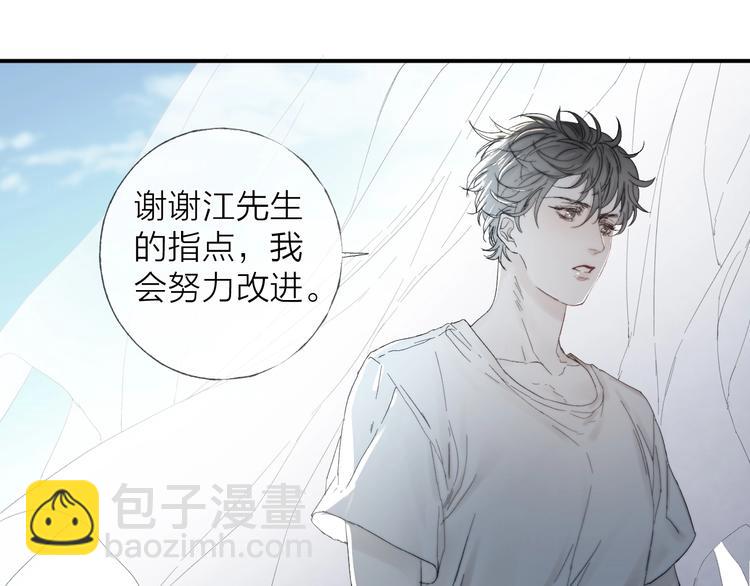 第15话 分享一点甜(1/2)-第17话