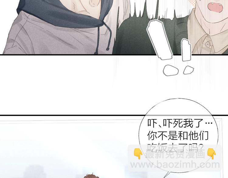 第17话 落叶下的期待(1/2)-第19话