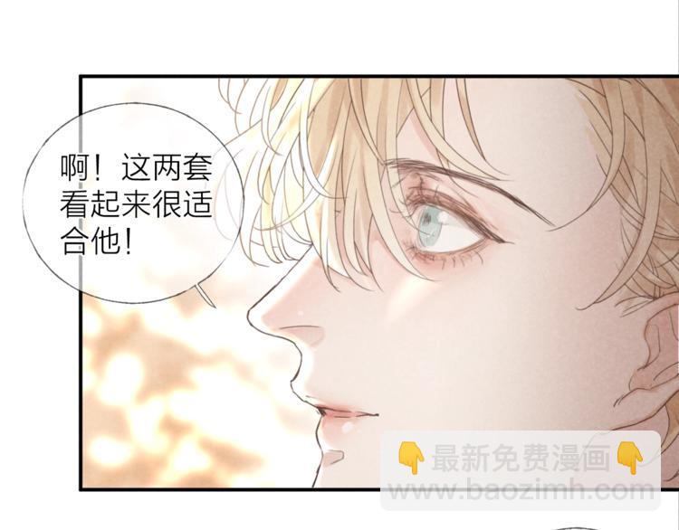 第17话 落叶下的期待(1/2)-第19话