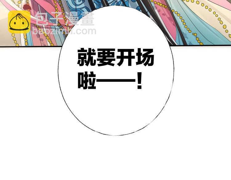 第2话 交个朋友吧(1/4)-第3话