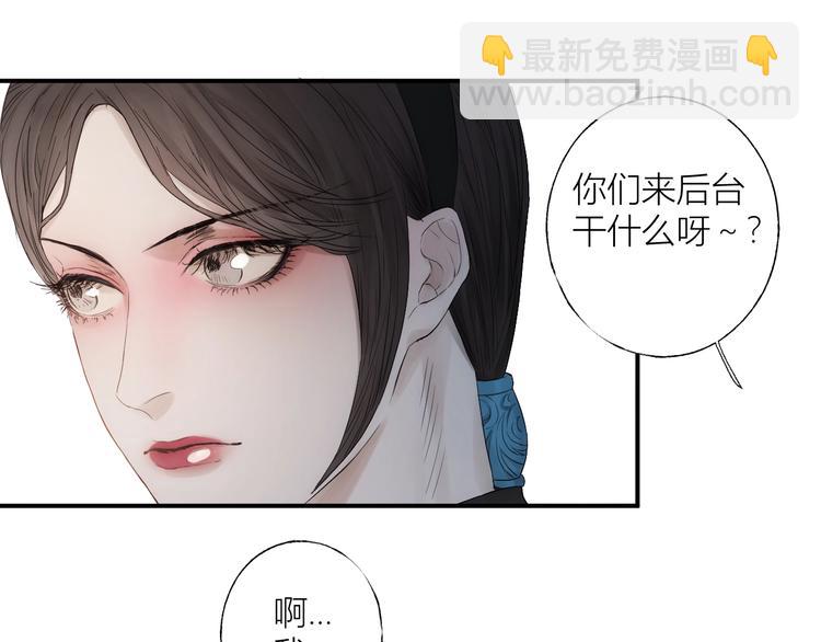第2话 交个朋友吧(1/4)-第3话