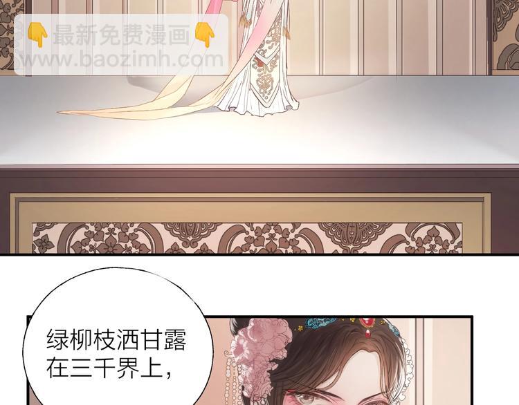 第2话 交个朋友吧(1/4)-第3话