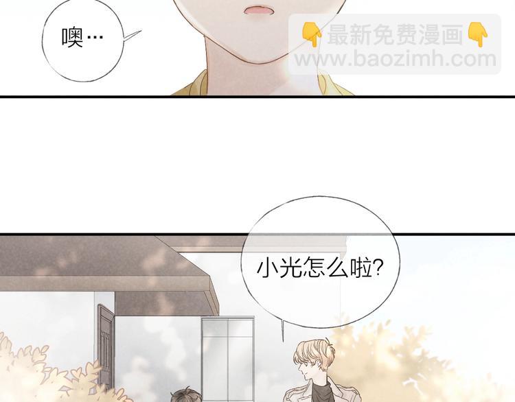 第19话 你也要来一个吗(1/2)-第21话