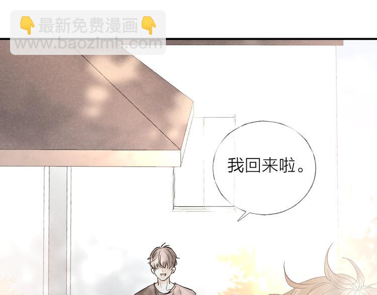 第19话 你也要来一个吗(1/2)-第21话