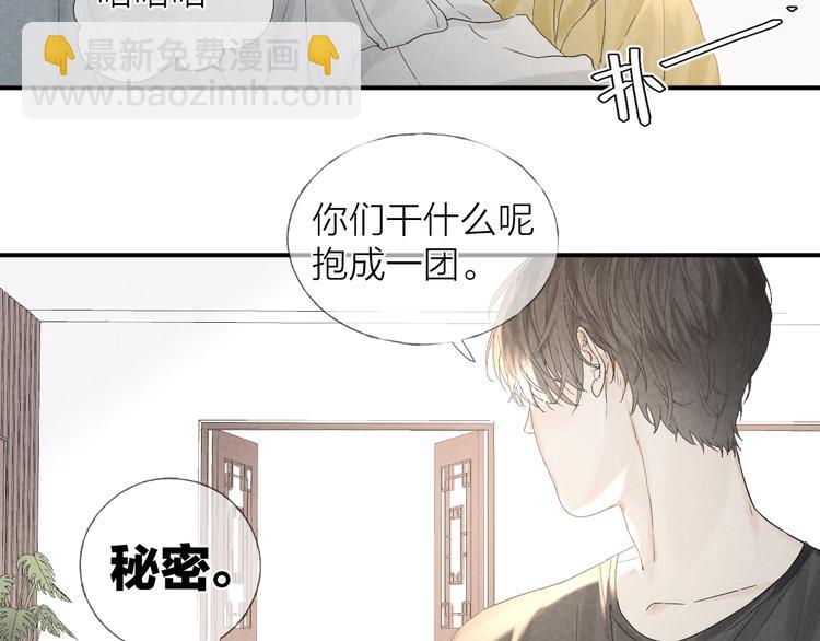 第19话 你也要来一个吗(1/2)-第21话