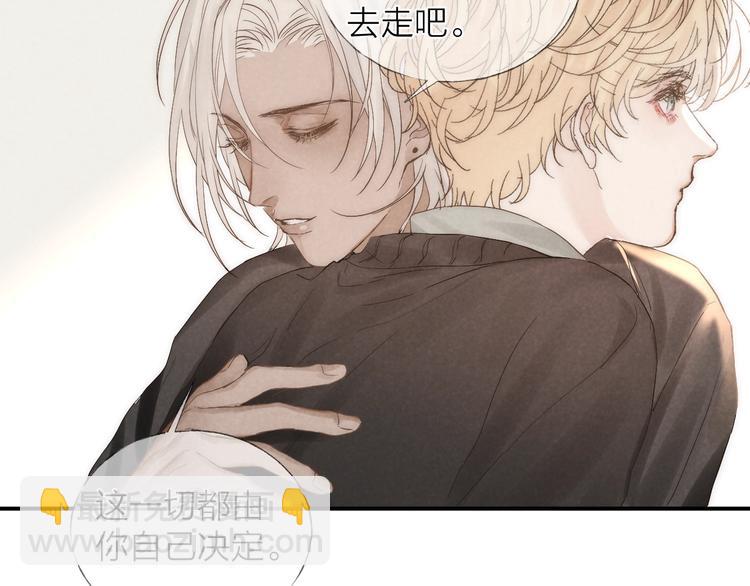 第21话 箭头指向之处(1/2)-第23话