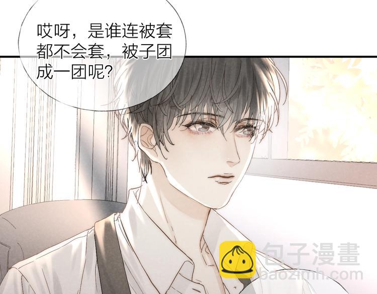第21话 箭头指向之处(1/2)-第23话