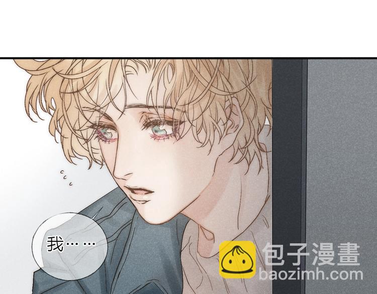 第23话 出了错(1/2)-第25话