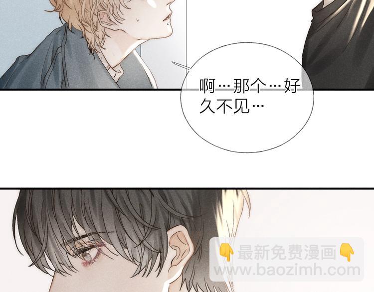 第23话 出了错(1/2)-第25话