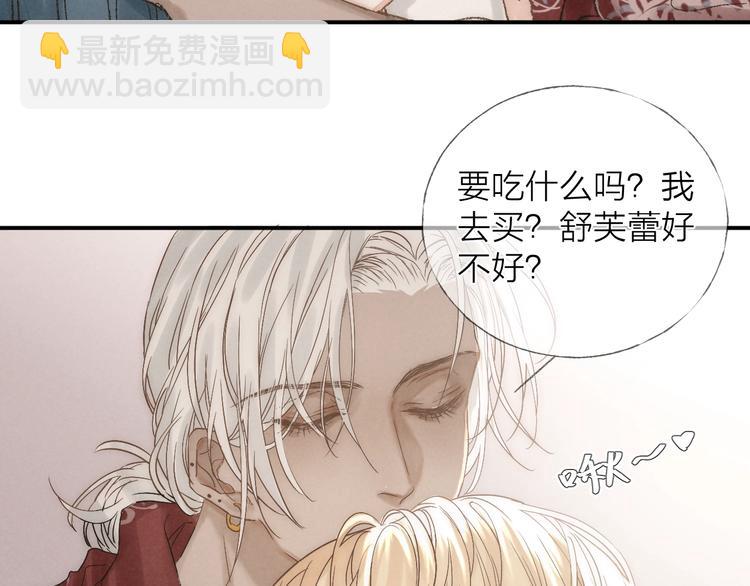 第25话 乱套了(1/2)-第27话