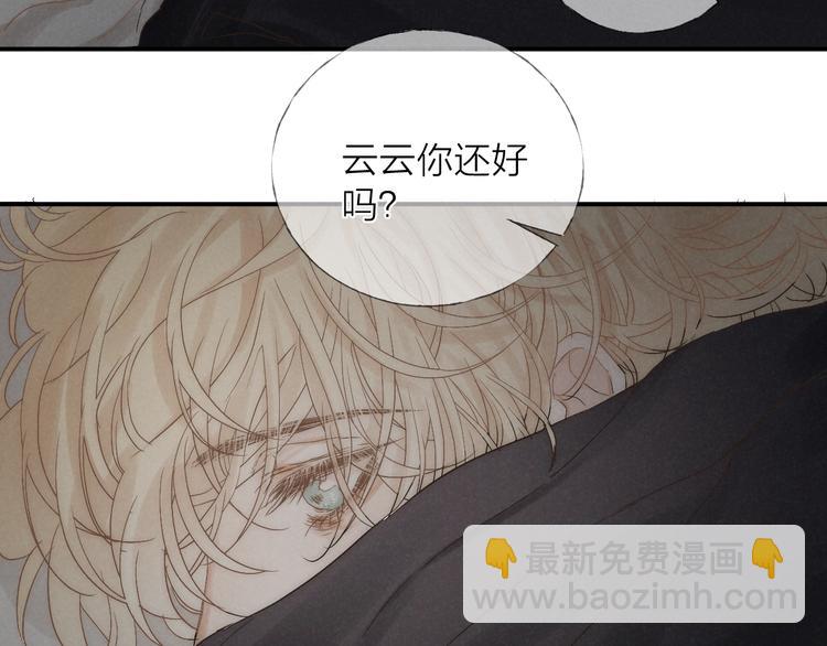 第27话 初雪(1/2)-第29话