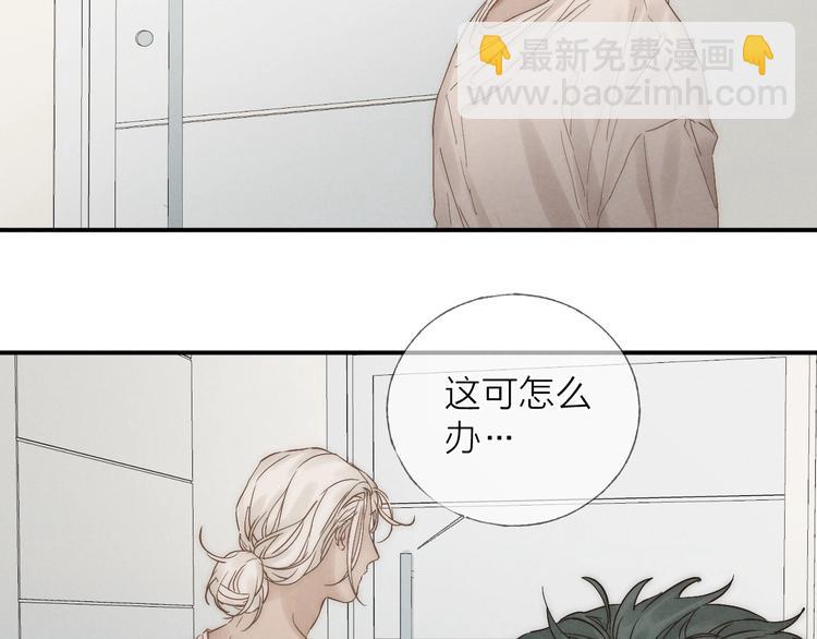 第27话 初雪(1/2)-第29话