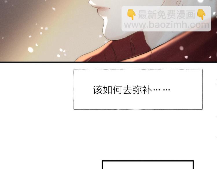 第28话 向你而去(1/2)-第31话