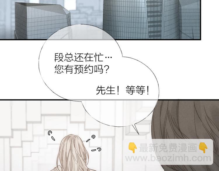 第28话 向你而去(1/2)-第31话