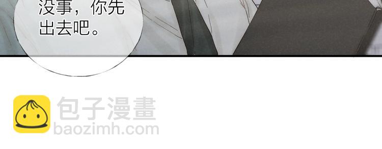 第28话 向你而去(1/2)-第31话