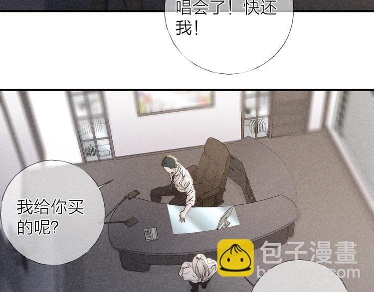 第28话 向你而去(1/2)-第31话