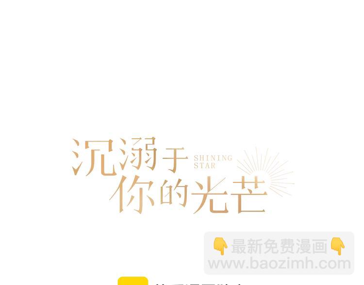 第28话 向你而去(1/2)-第31话