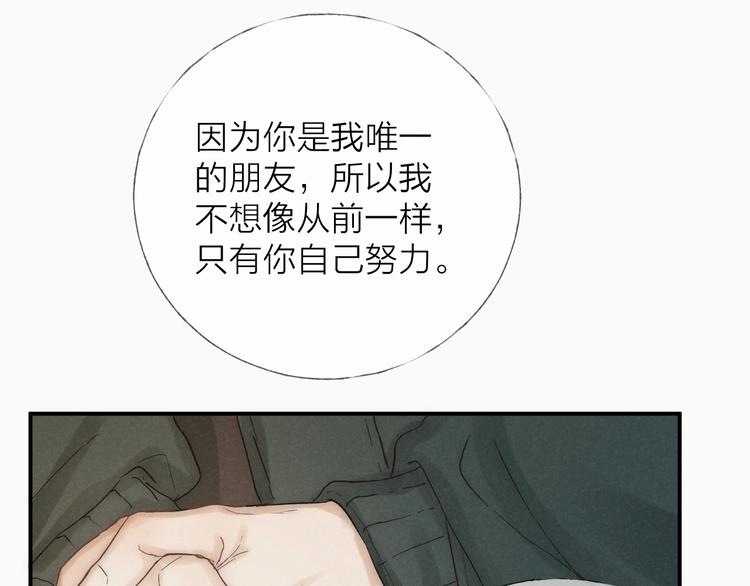第30话 粉红的知识增加了！(1/2)-第33话