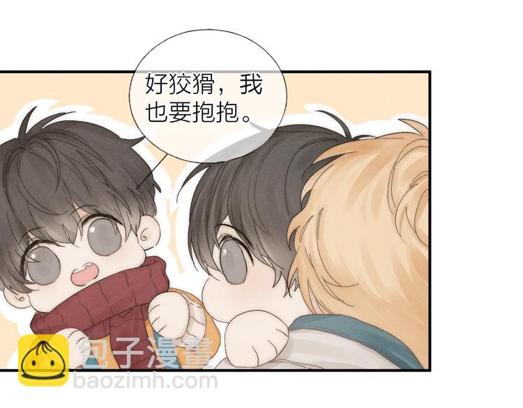 第30话 粉红的知识增加了！(1/2)-第33话