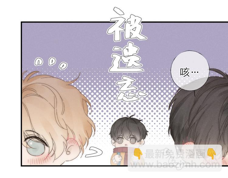 第30话 粉红的知识增加了！(1/2)-第33话