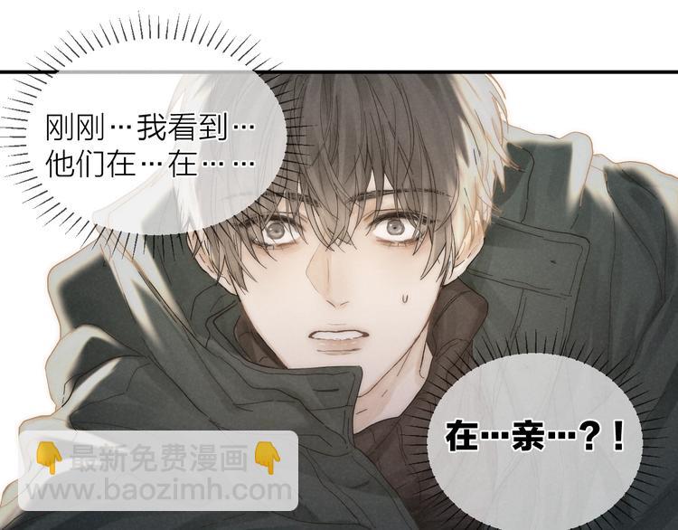 第30话 粉红的知识增加了！(1/2)-第33话