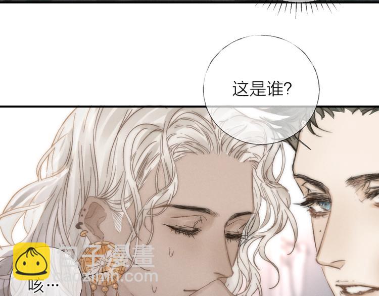 第30话 粉红的知识增加了！(1/2)-第33话