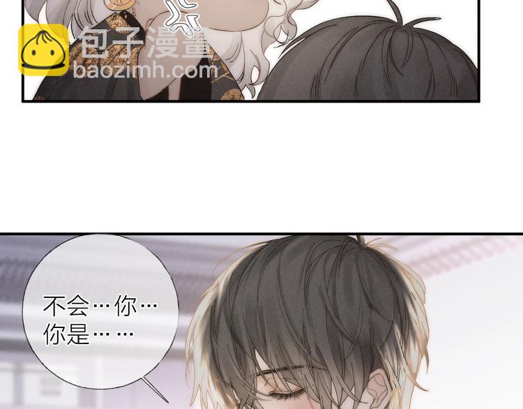 第30话 粉红的知识增加了！(1/2)-第33话