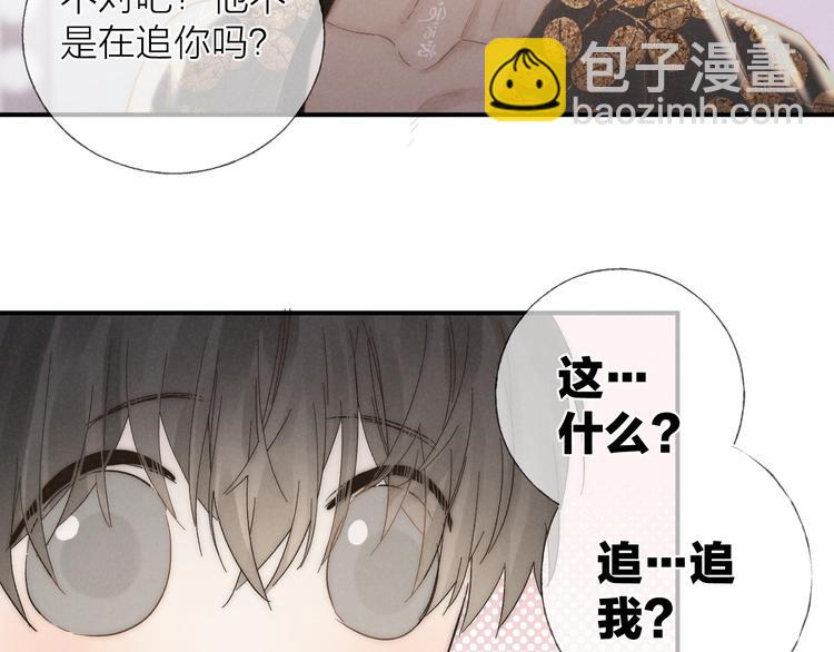 第30话 粉红的知识增加了！(1/2)-第33话