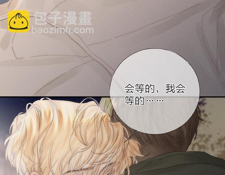第30话 粉红的知识增加了！(1/2)-第33话