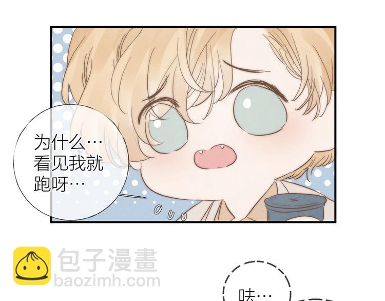 第32话 不得了的问题(1/2)-第35话