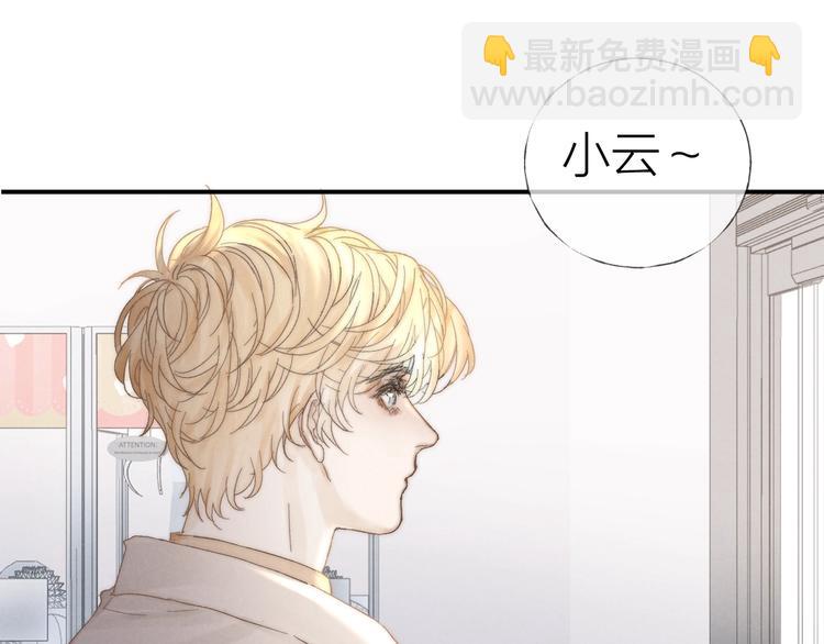 第32话 不得了的问题(1/2)-第35话