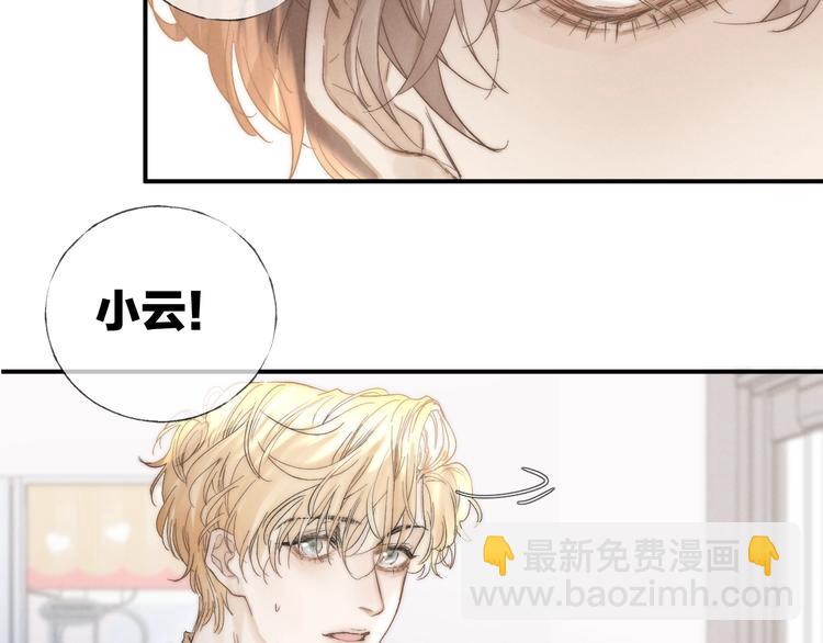 第32话 不得了的问题(1/2)-第35话