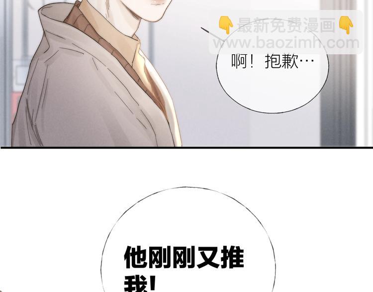 第32话 不得了的问题(1/2)-第35话