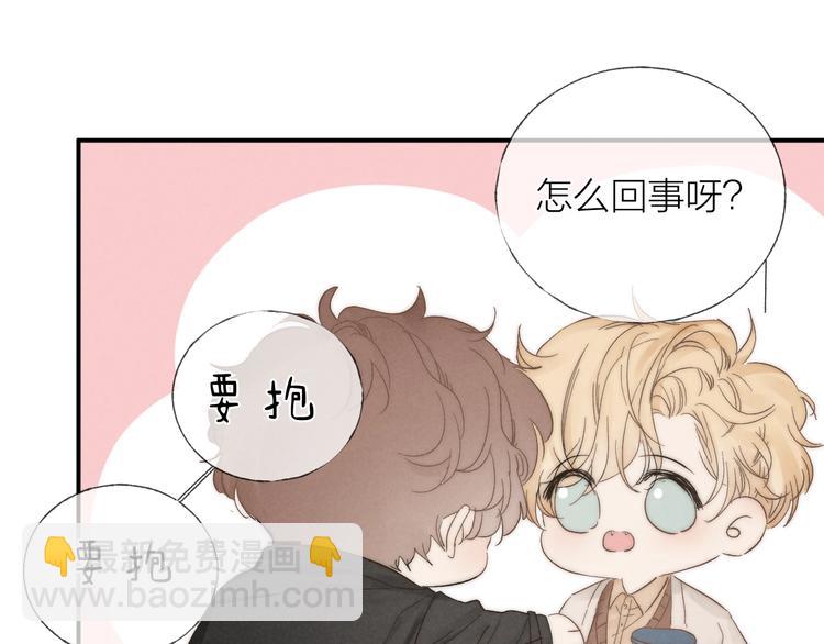 第32话 不得了的问题(1/2)-第35话