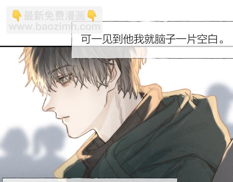 第32话 不得了的问题(1/2)-第35话